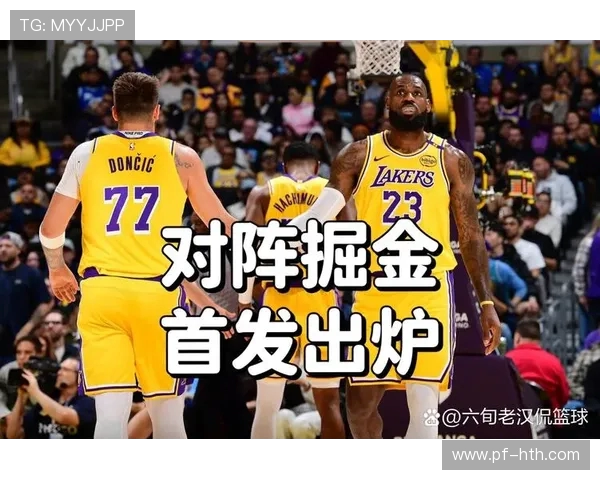 掘金主场迎战湖人巅峰对决看约基奇与詹姆斯谁能笑到最后