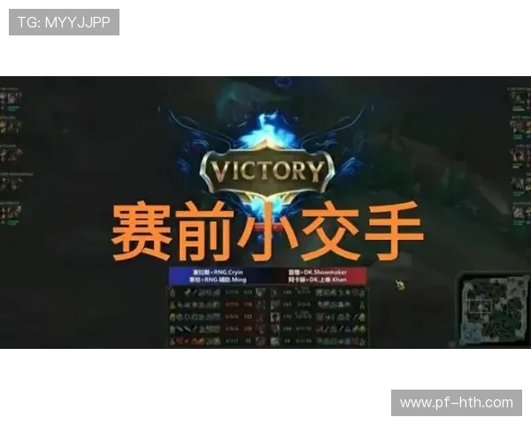 聚焦英雄联盟RNG战队的节奏掌控与战术创新探讨