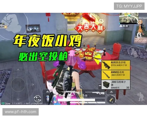 赵芳专访：从初出茅庐到电竞巨星的和平精英成长之路回顾