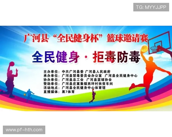 全民健身时代到来 如何通过科学运动提高身体素质和运动表现