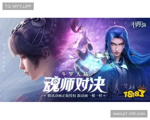 库迪皮与迈帕的精彩对决揭示了两队的实力与战术较量