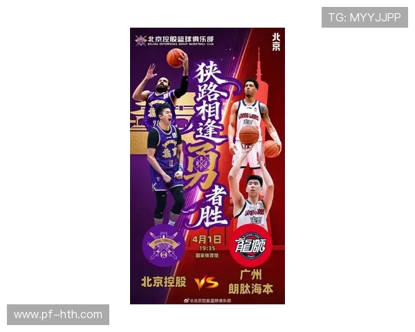 广厦与北控季前赛对决精彩纷呈球迷期待新赛季的精彩表现